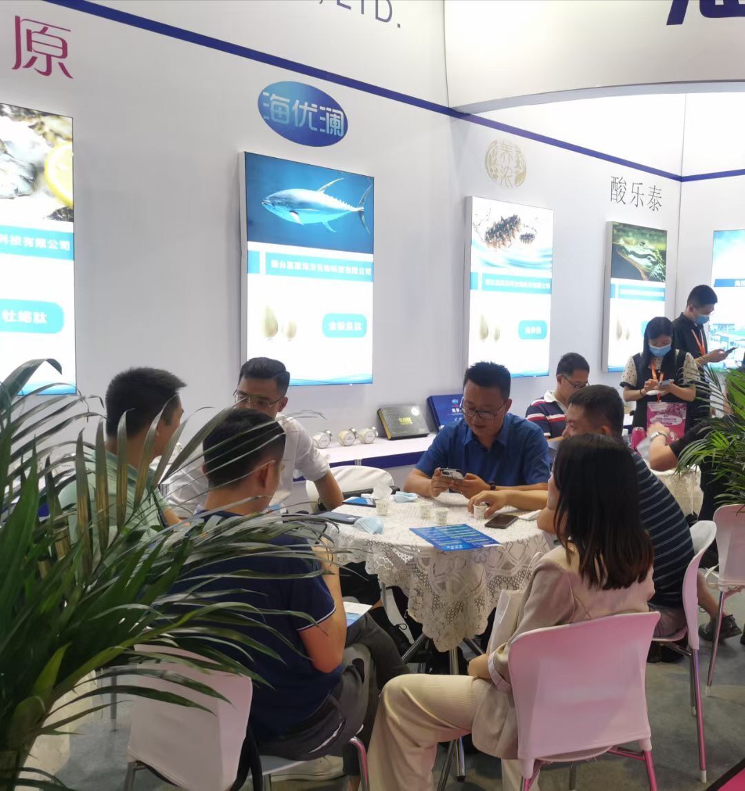 2021-API Chine, Guangzhou 26-28 mai, Stand10.3PO2